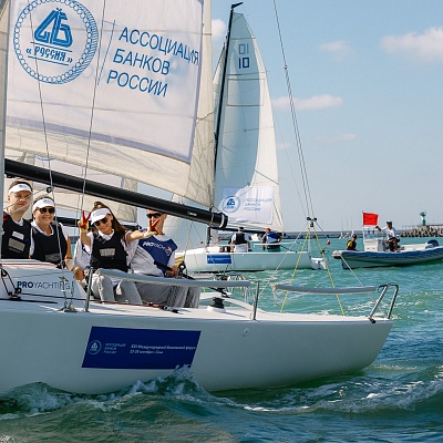 XXI Международный банковский форум - 25 сентября