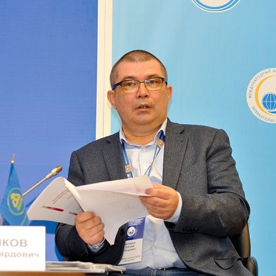 Международный банковский форум в Сочи