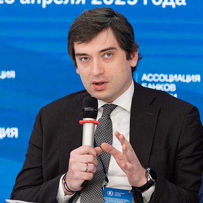 XXV Всероссийская банковская конференция