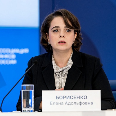 IХ Банковская юридическая конференция