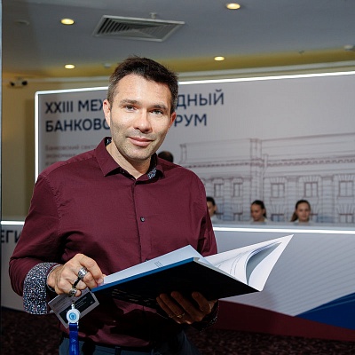 XXIII Международный банковский Форум - 23 сентября