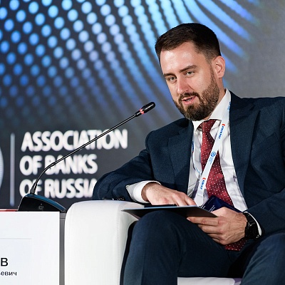 XXII Международный банковский форум - 26 сентября
