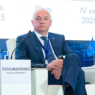 XXIII Международный банковский Форум - 23 сентября