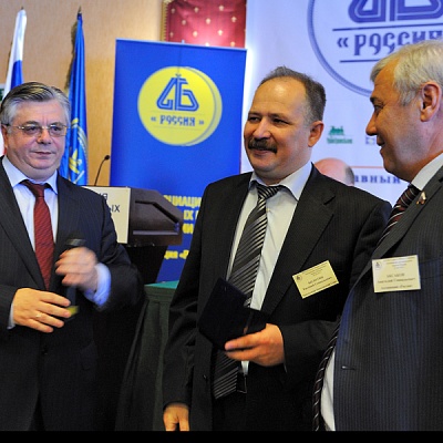 Собрание Ассоциации