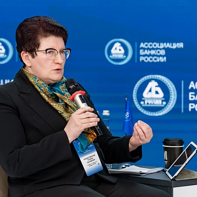 X Банковская юридическая конференция - 19 декабря