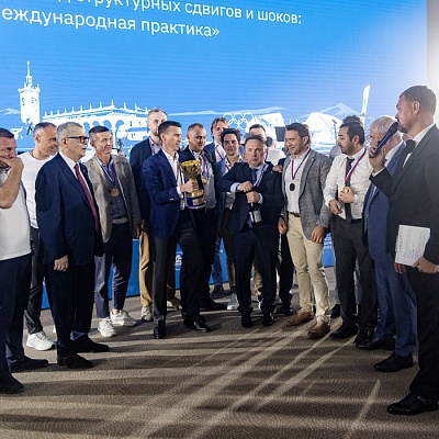 XX Международный банковский форум - 29 сентября