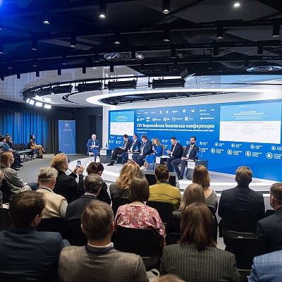 XXV Всероссийская банковская конференция