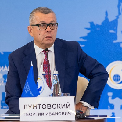 XVII Международный банковский форум
