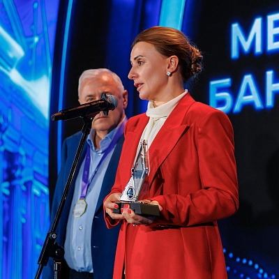 XXIII Международный банковский Форум - 25 сентября