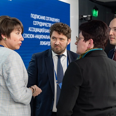 X Банковская юридическая конференция - 19 декабря