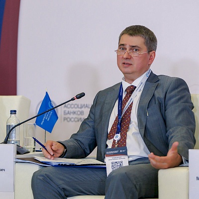 XXIII Международный банковский Форум - 23 сентября