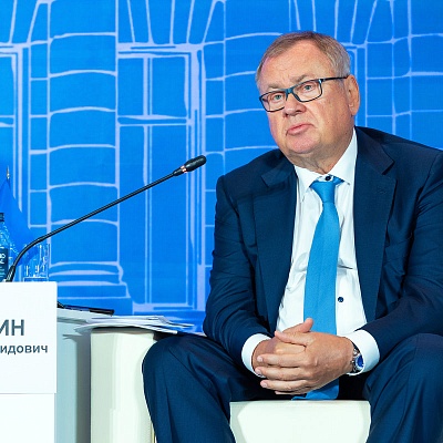 XXIII Международный банковский Форум - 24 сентября