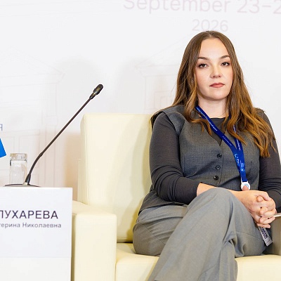 XXIII Международный банковский Форум - 23 сентября