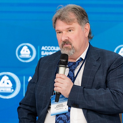 XXV Всероссийская банковская конференция