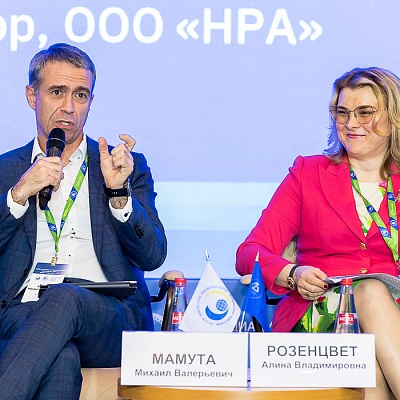 XVIII Международный банковский форум «Банки России – XXI век», 15-18 сентября 2021 год, г. Сочи