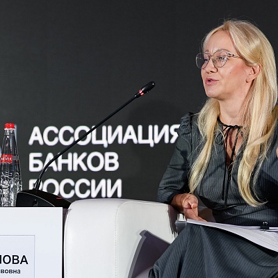 XXII Международный банковский форум - 26 сентября