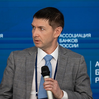 XI Банковская юридическая конференция - 4 декабря