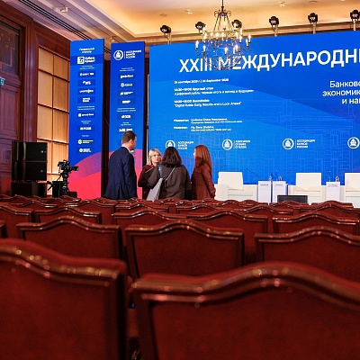 XXIII Международный банковский Форум - 24 сентября