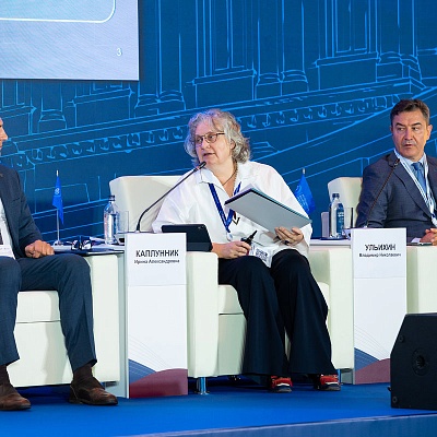 XXIII Международный банковский Форум - 23 сентября