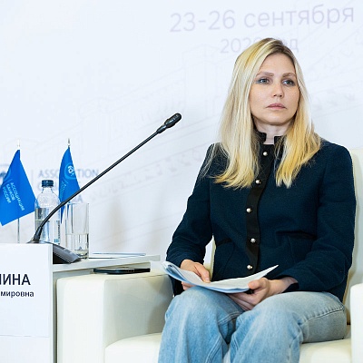 XXIII Международный банковский Форум - 25 сентября