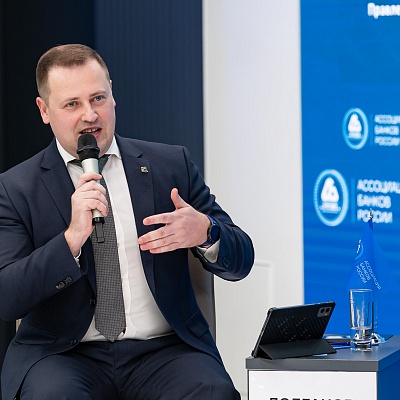 XXV Всероссийская банковская конференция