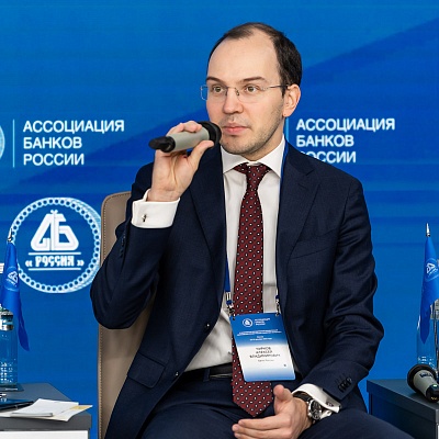 X Банковская юридическая конференция - 19 декабря