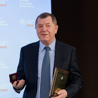 II Съезд Ассоциации банков России
