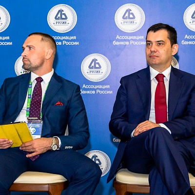XVI Международный банковский форум «Банки России – XXI век»