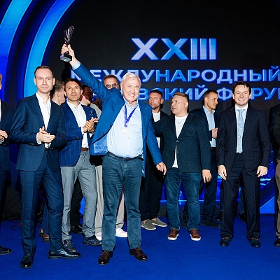 XXIII Международный банковский Форум - 25 сентября