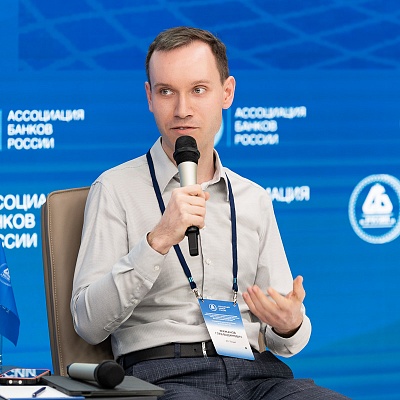 XXV Всероссийская банковская конференция