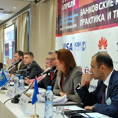Конференция по банковским картам