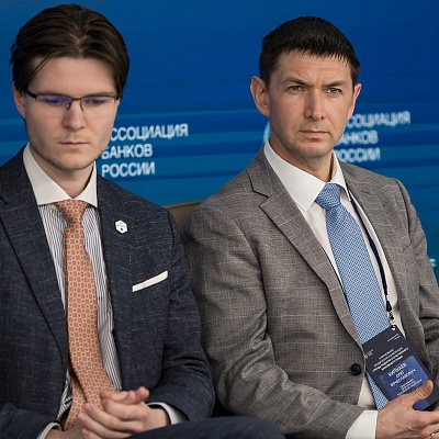 XI Банковская юридическая конференция - 4 декабря