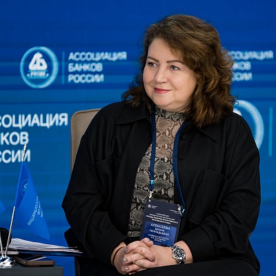 XI Банковская юридическая конференция - 4 декабря