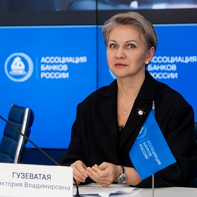 IХ Банковская юридическая конференция
