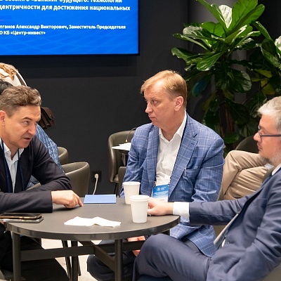 XXV Всероссийская банковская конференция