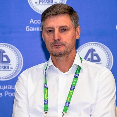 XVI Международный банковский форум «Банки России – XXI век»