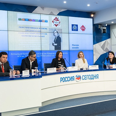 Круглый стол «Первые шаги поведенческого надзора в России: итоги, проблемы, перспективы»