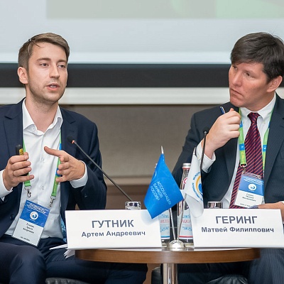 XVII Международный банковский форум