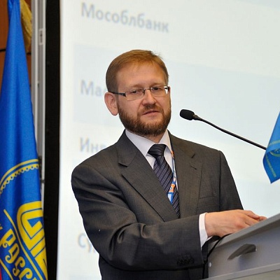 Международный банковский форум в Сочи