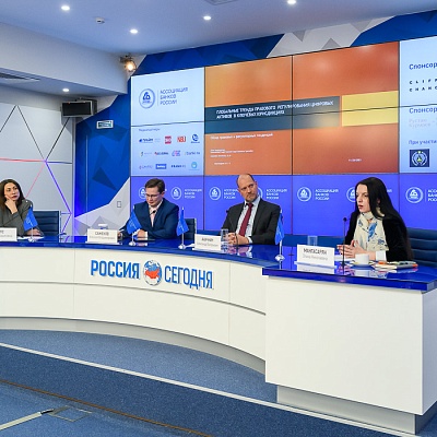 VII Банковская юридическая конференция «Новые вызовы и возможности: регуляторные и правовые тенденции в банковской деятельности»