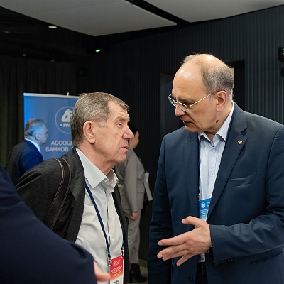 XXV Всероссийская банковская конференция