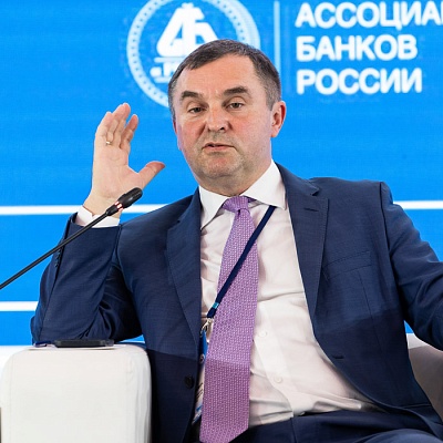 XX Международный банковский форум - 29 сентября