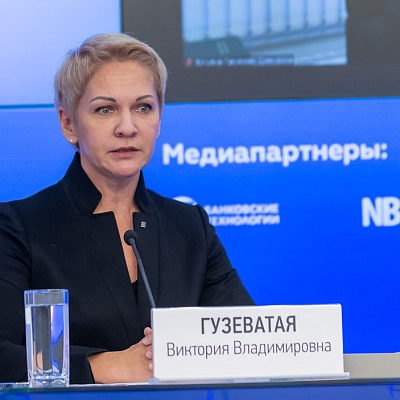 VI Банковская юридическая онлайн-конференция "Новые вызовы и возможности: регуляторные и правовые тенденции в банковской деятельности" 