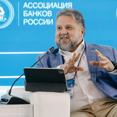 XX Международный банковский форум - 28 сентября