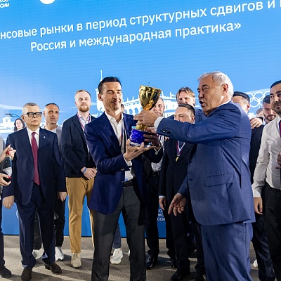 XX Международный банковский форум - 29 сентября