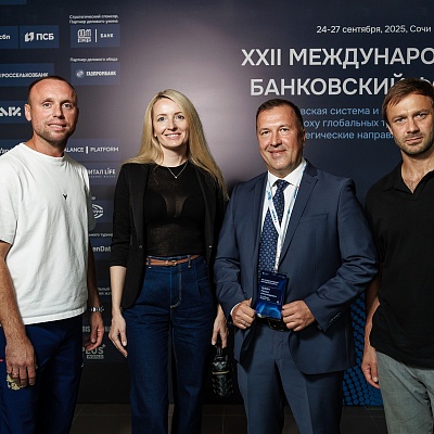 XXII Международный банковский форум - 26 сентября