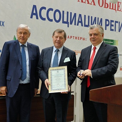Общее собрание Ассоциации
