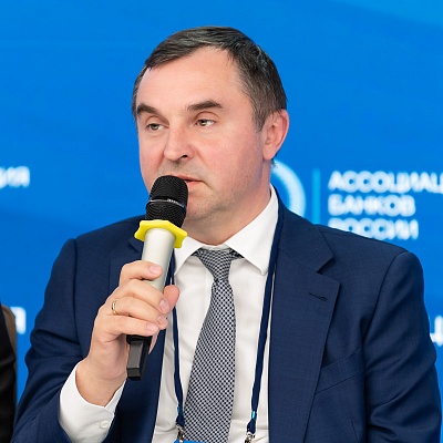 XXV Всероссийская банковская конференция