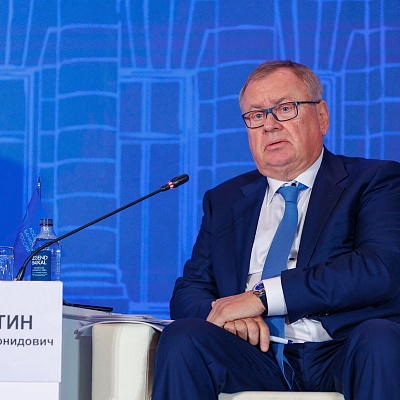 XXIII Международный банковский Форум - 24 сентября