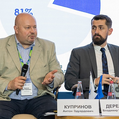 XVIII Международный банковский форум «Банки России – XXI век», 15-18 сентября 2021 год, г. Сочи